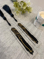 Bismillah Book Mark | Stationery