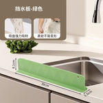 Luxury Suction Sink Water Blocking Plate – Premium Splash Guard for Kitchen Countertops