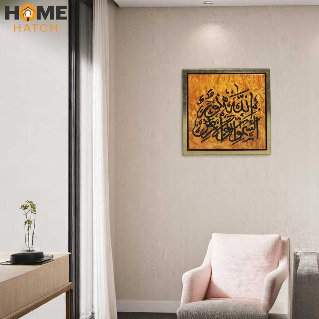 Islamic Calligraphy Canvas | Home Décor